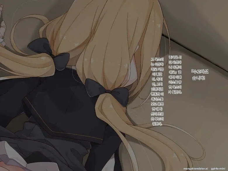 Ugoku Ningyou To No Seikatsu